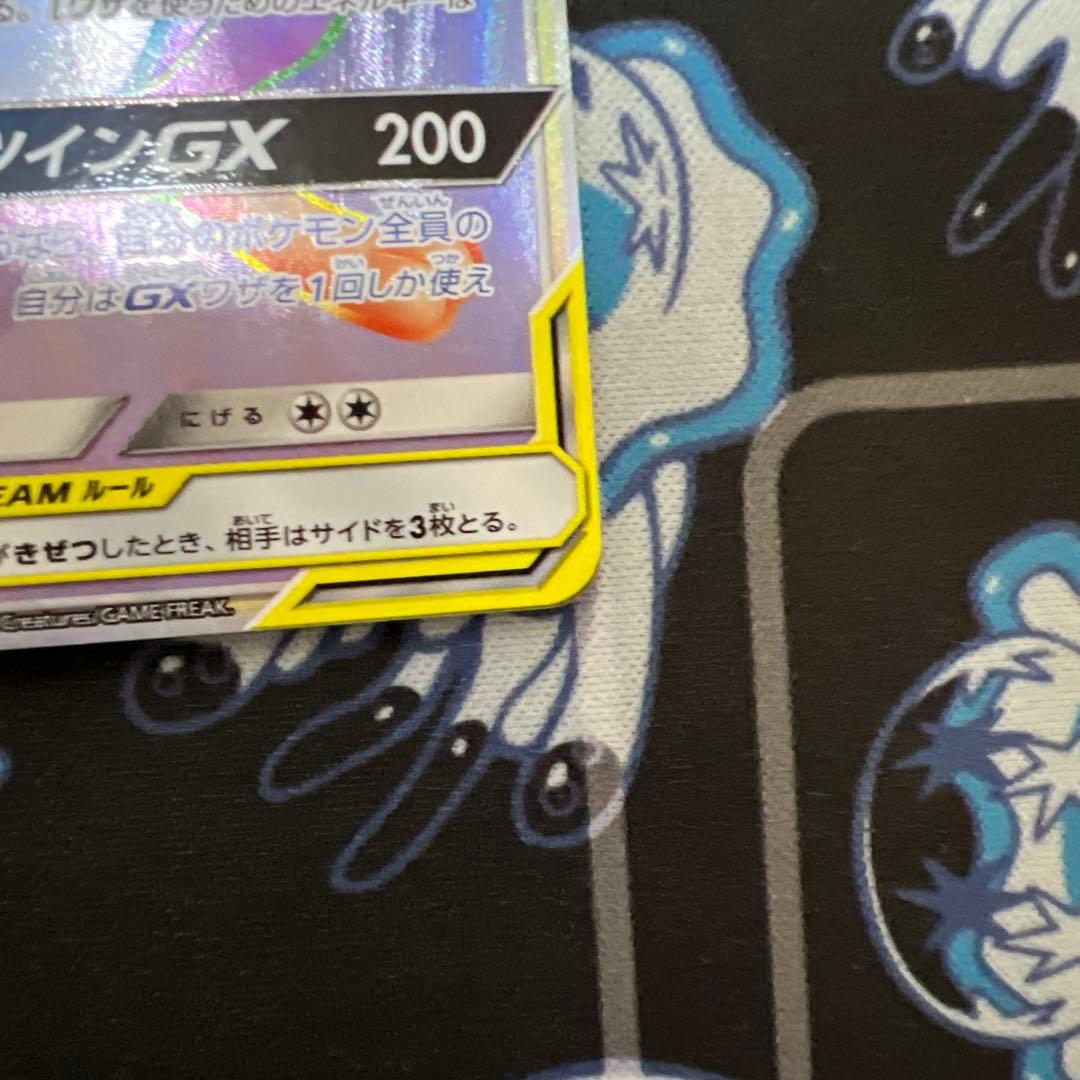 ミュウツー＆ミュウ GX HR