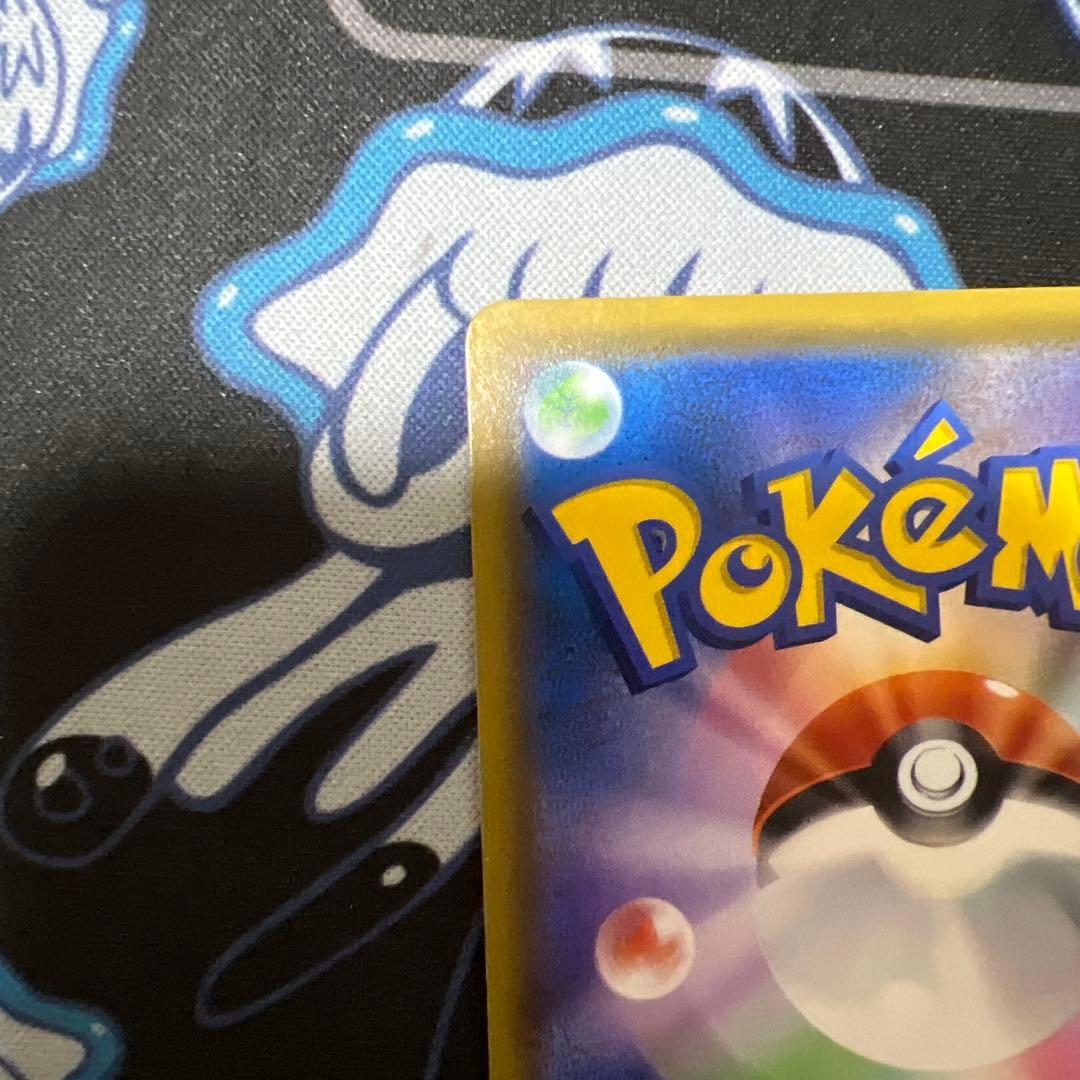 ミュウツー＆ミュウ GX HR