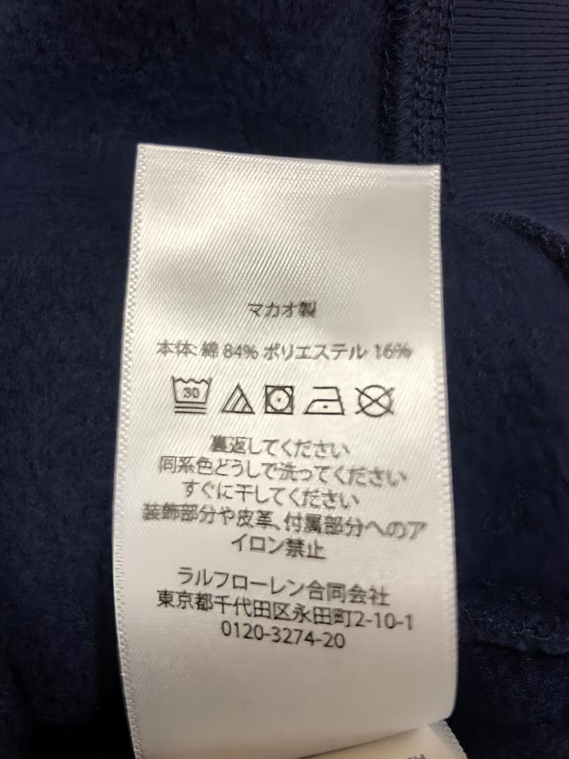 残り1枚2025新作新品ラルフローレン ポロベアトレーナーボーイズL160