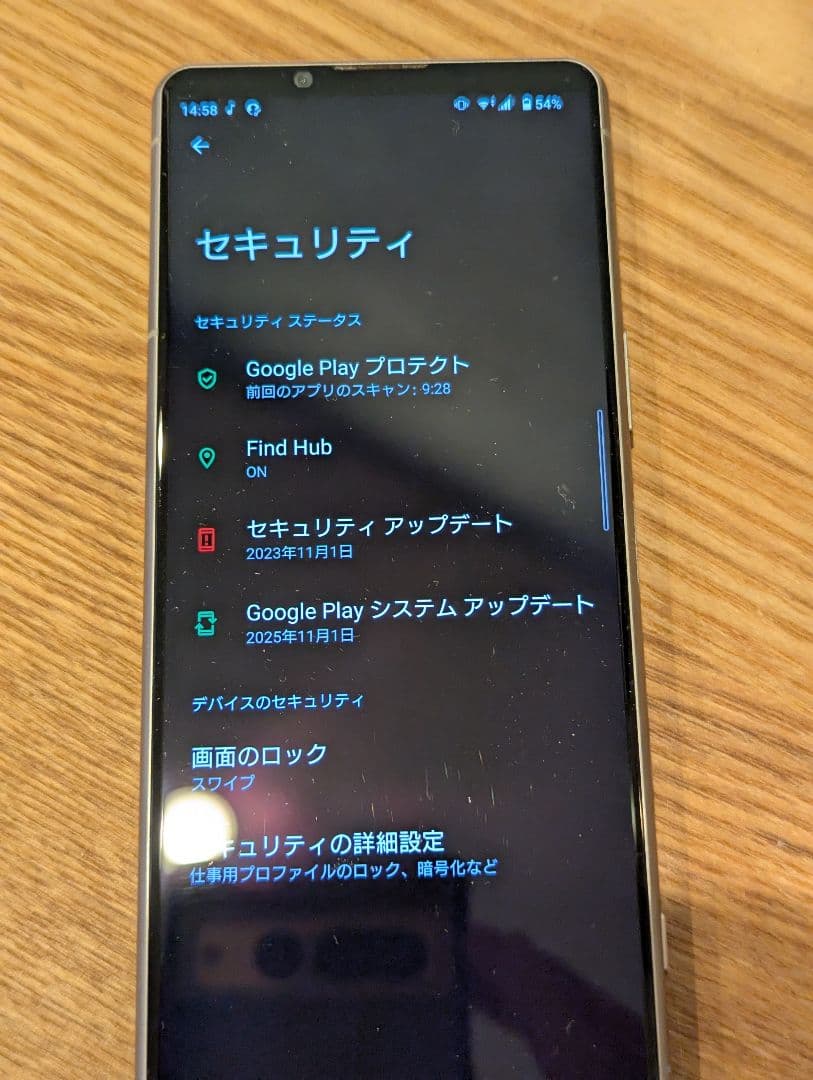 SONY Xperia5 Ⅲ フロストシルバー