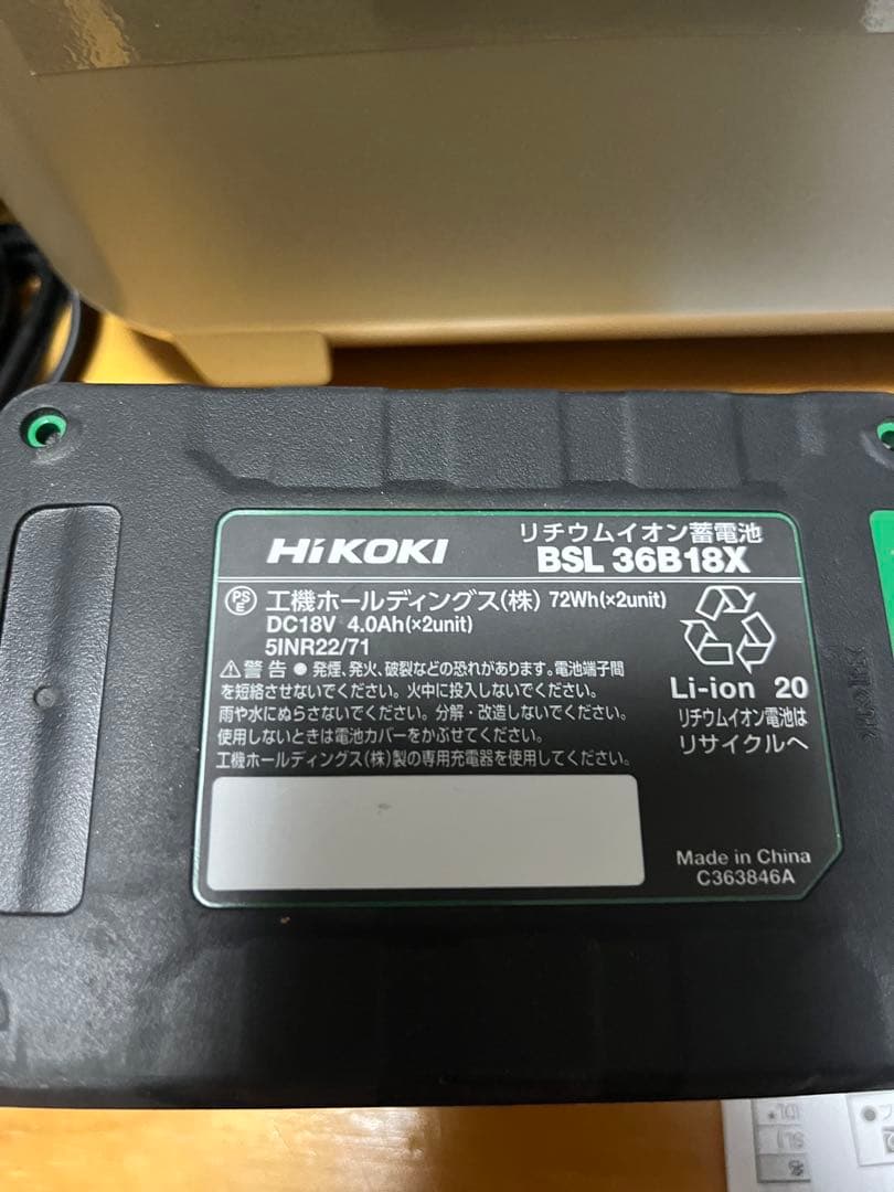 ハイコーキ　コードレス冷温庫 UL18DD バッテリー4.0Ah付　極美品