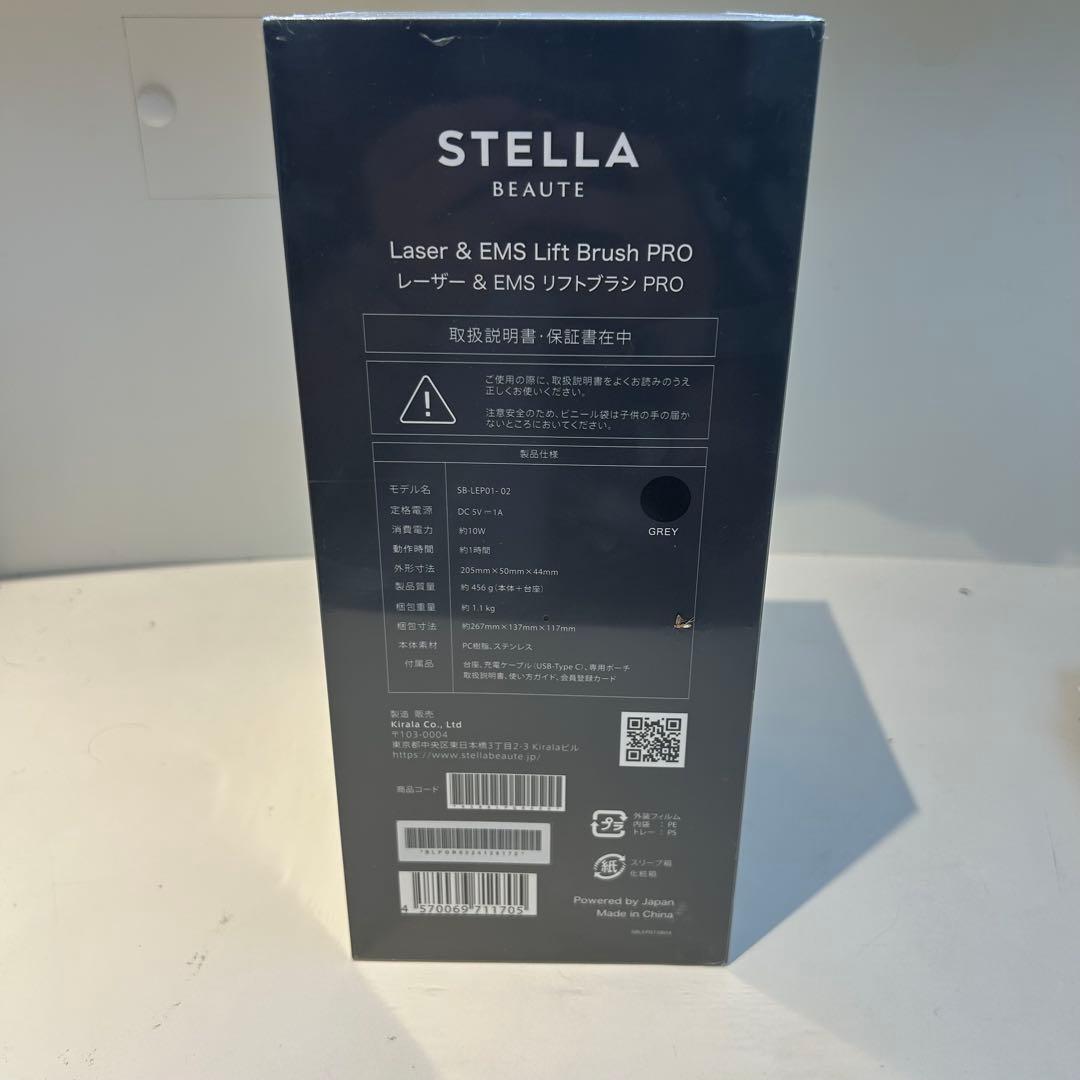 【新品激安】STELLA Laser & EMS Lift Brush PRO