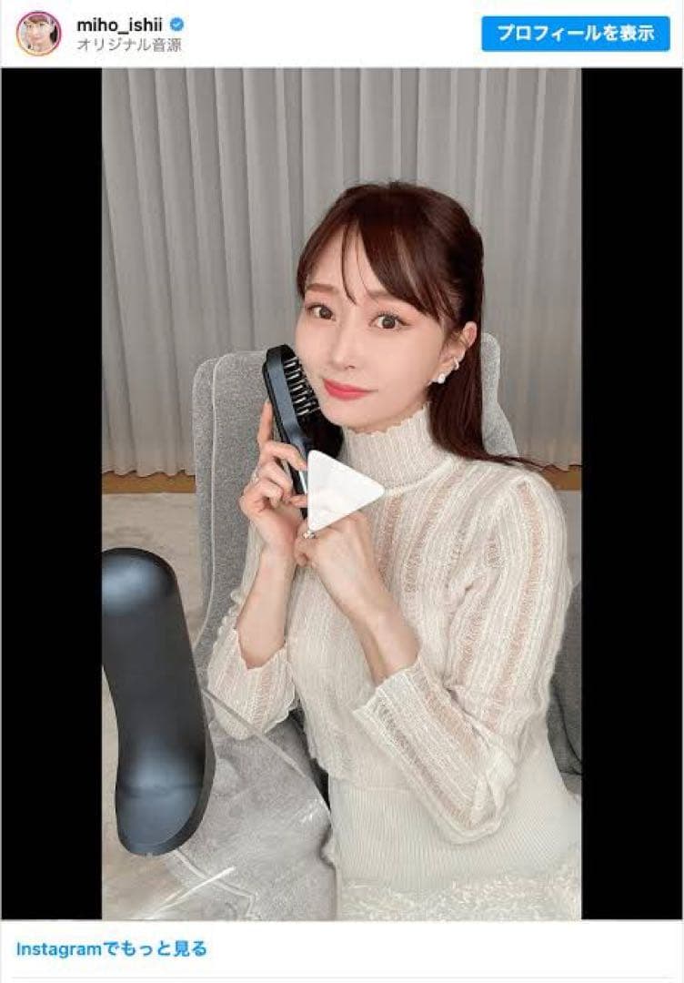 【新品激安】STELLA Laser & EMS Lift Brush PRO