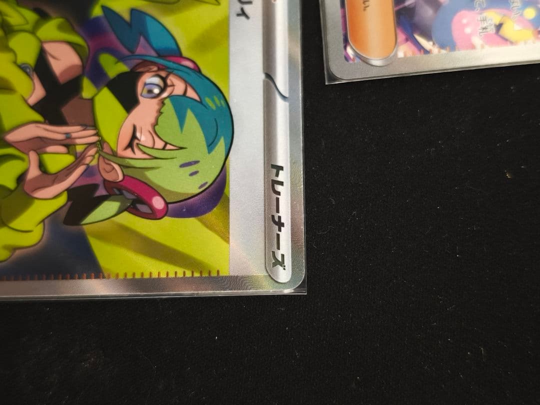 カナリィ　sar　一枚 sr 　二枚メガドリームex