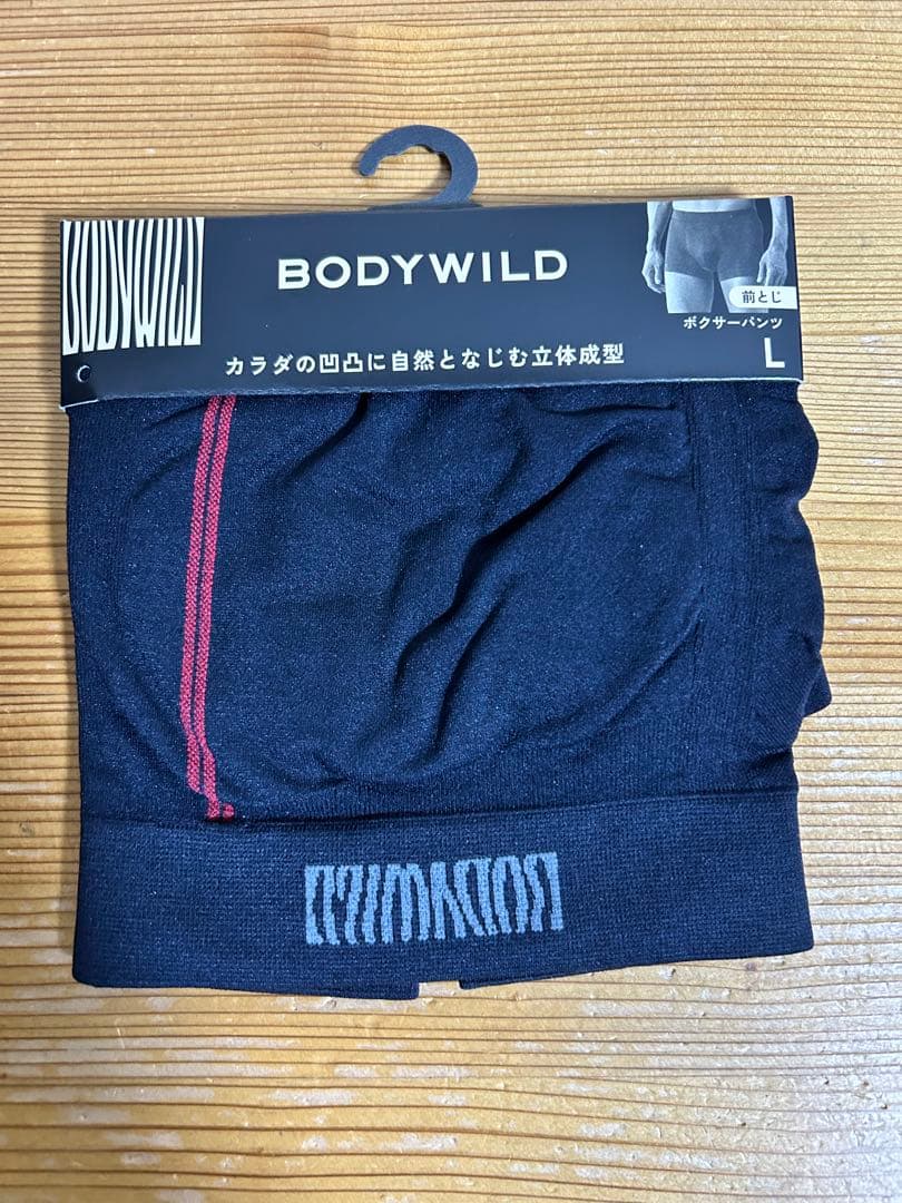 TENKO ボディワイルド ボクサーパンツ