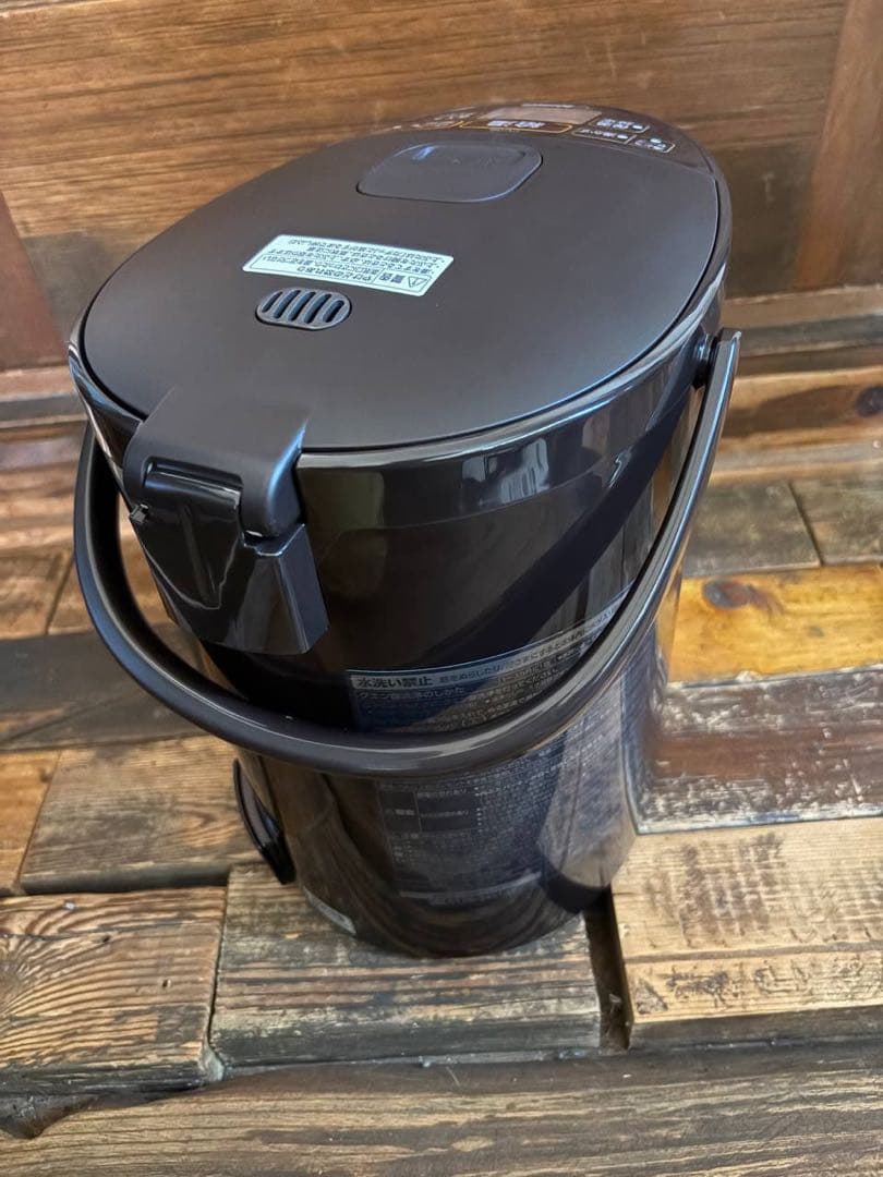 【新品】象印マホービン CV-GB30-TA