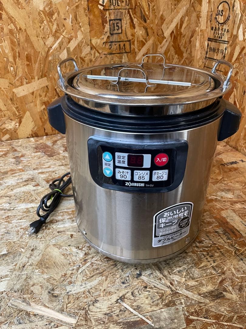 (s7498) 象印 スープジャー TH-CU080 マイコンスープジャー