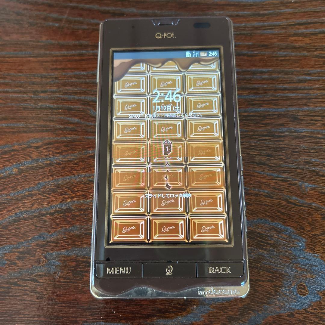 【値下げしました！】Q-pot. Phone SH-04D チョコレートデザイン