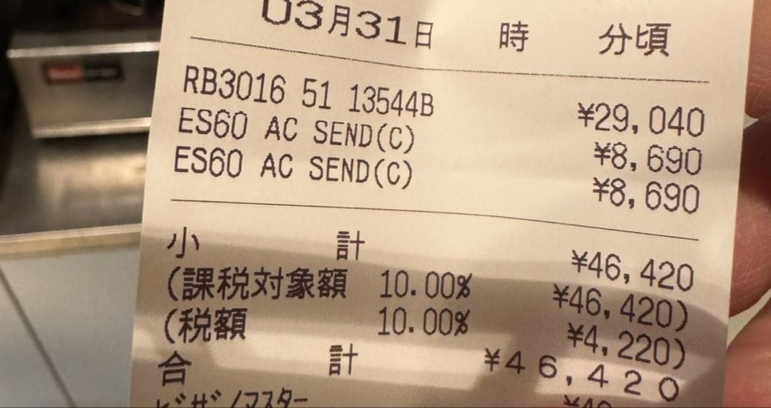 rayban クラブマスター RB3016 13544B