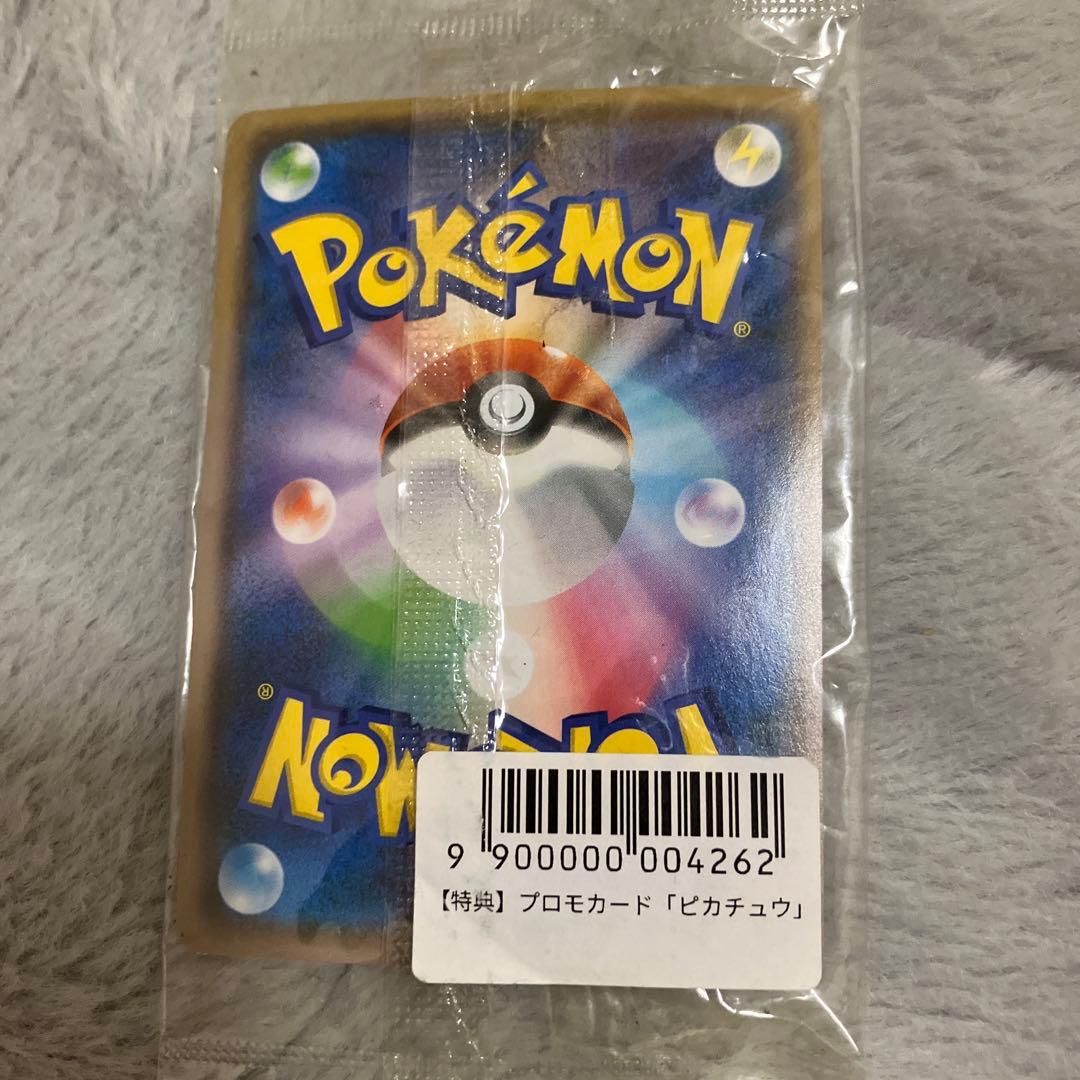 M*a様 ポケモンカード　ピカチュウ