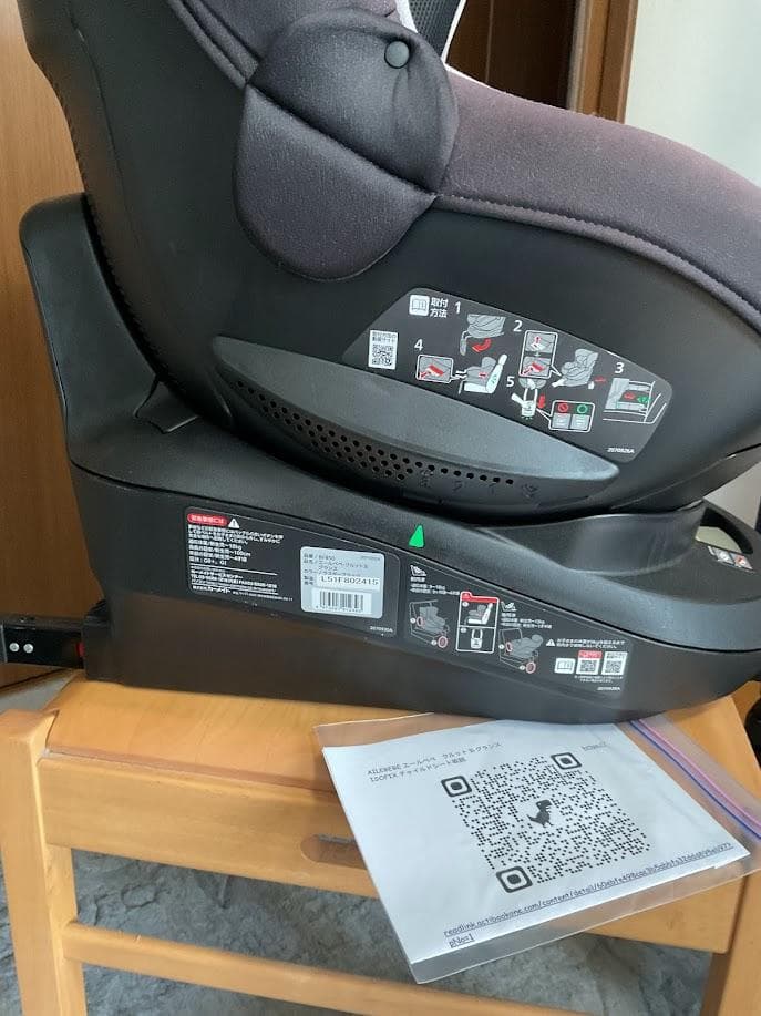 エールベベ クルット3i BF850 グランス ラスターブラック ISOFIX