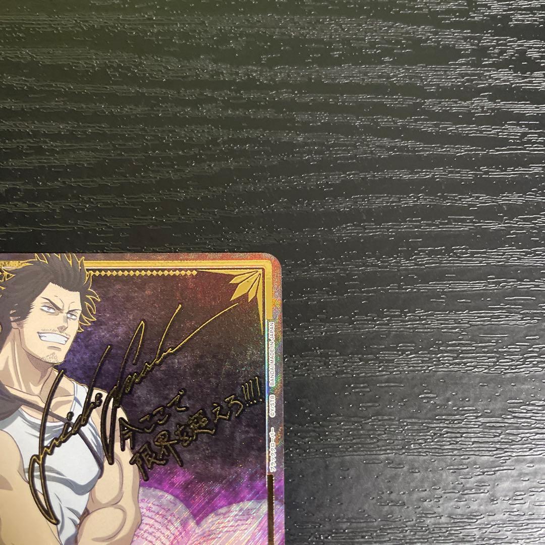 UNION ARENA ユニオンアリーナ ヤミ・スケヒロ ★2パラレル