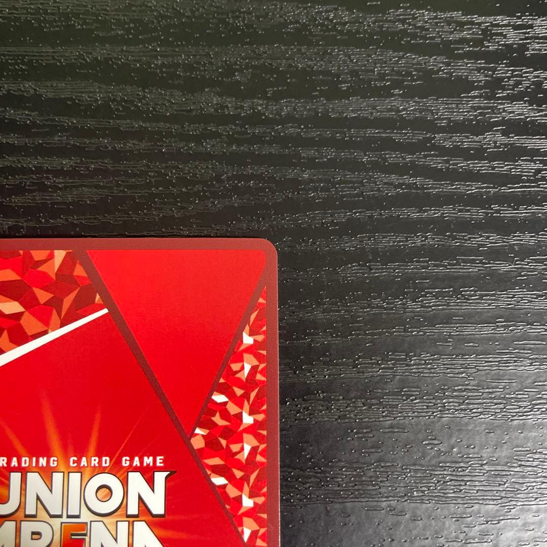 UNION ARENA ユニオンアリーナ ヤミ・スケヒロ ★2パラレル