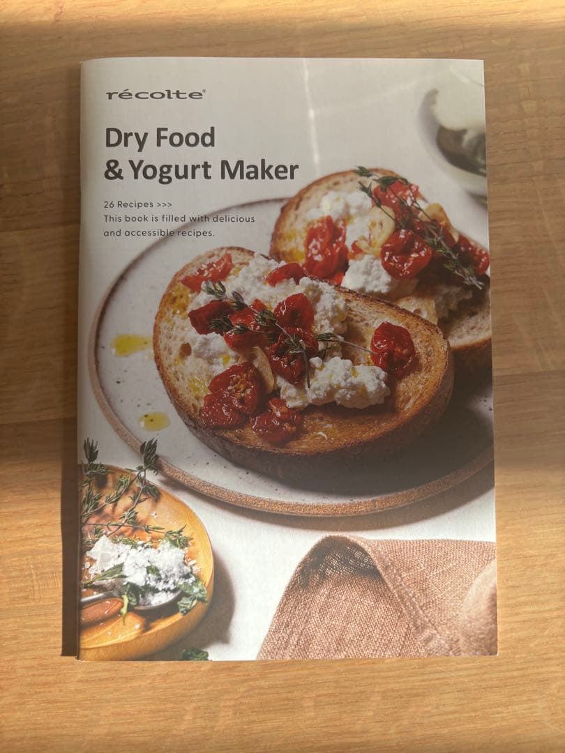 récolte ドライフード＆ヨーグルトメーカー