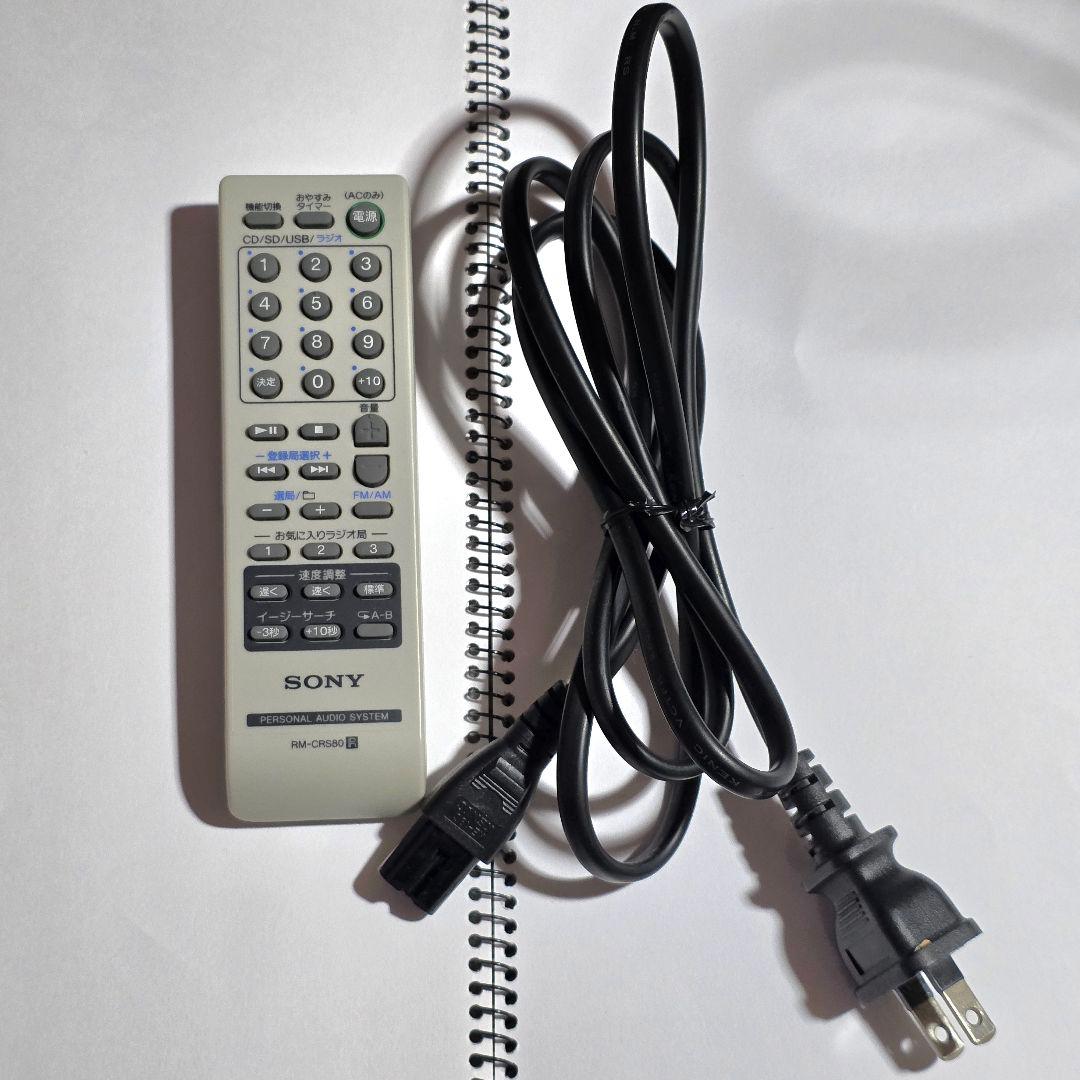 SONY ソニー ZS-RS81BT CD SD Bluetooth コンポ