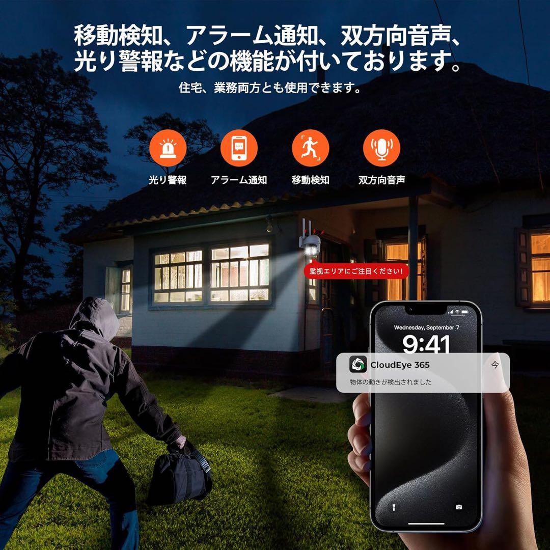 防犯カメラ 屋外 タッチスクリーン 監視カメラ 防犯カメラ セット 簡単設置