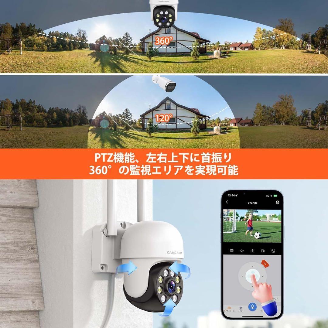 防犯カメラ 屋外 タッチスクリーン 監視カメラ 防犯カメラ セット 簡単設置