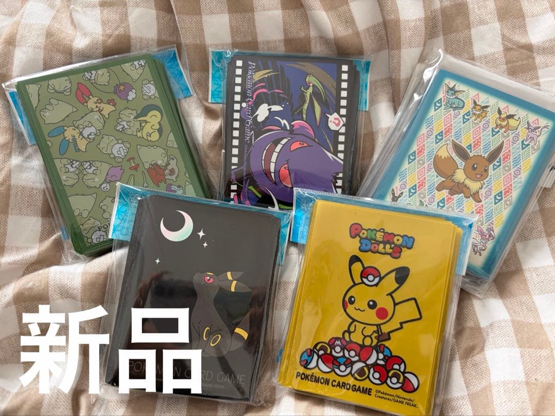 本日限定価格　ポケモンカード　ポケカ　引退品　スリーブ　プレイマット　まとめ売り