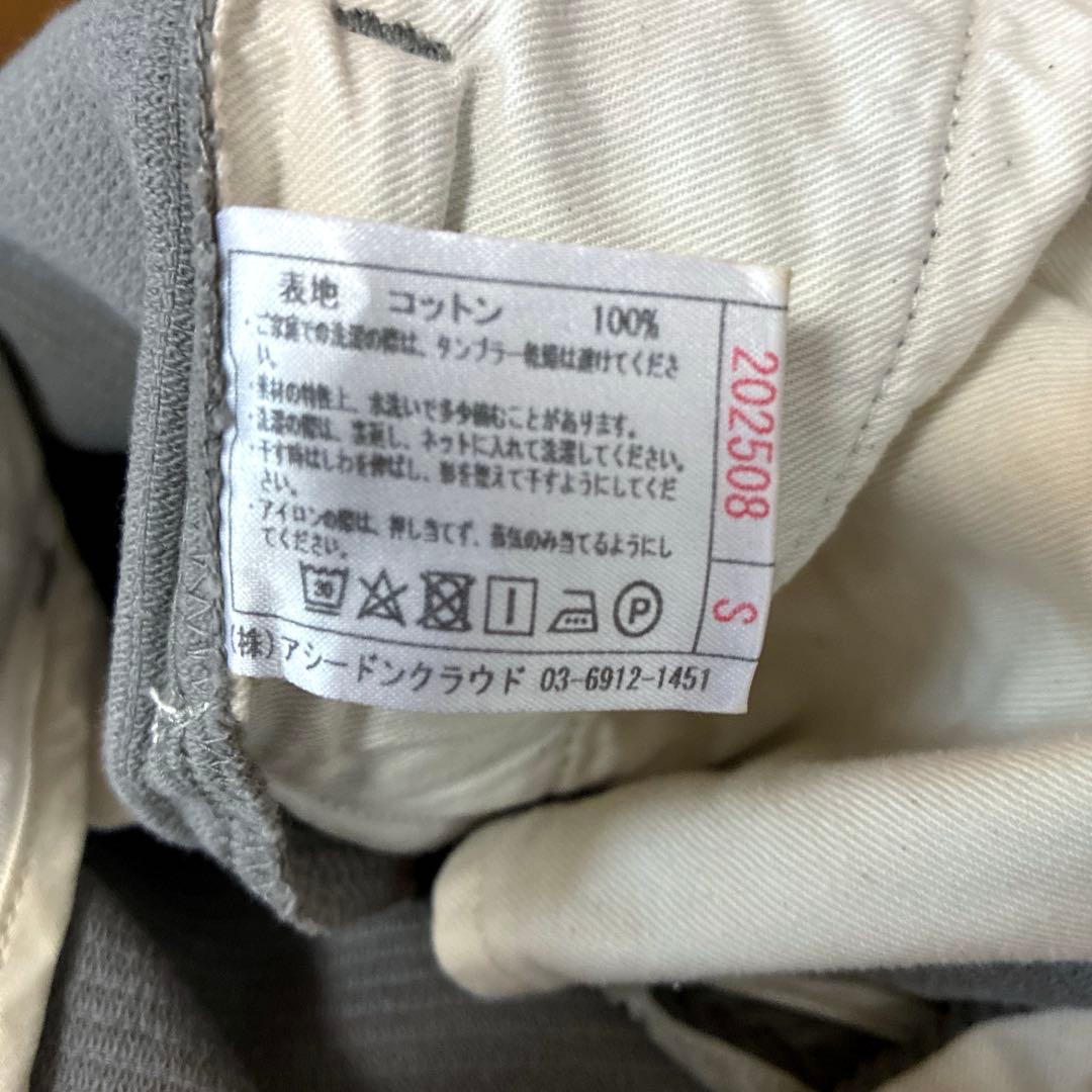 美品★ASEEDONCLOUD★Handwerker コーデュロイ パンツ