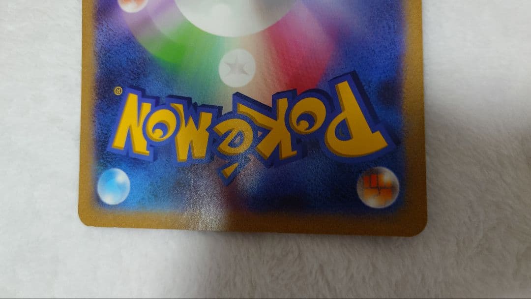 マーイーカ　ポケカ　②