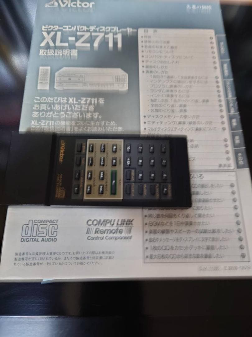 XL-Z711　Victor　ビクター　CDプレーヤー