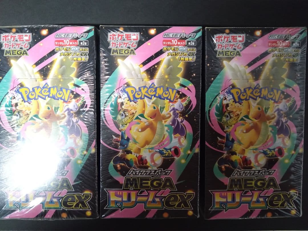 シュリンク付き》ポケモンカードゲーム MEGAドリームEX ３ボックス