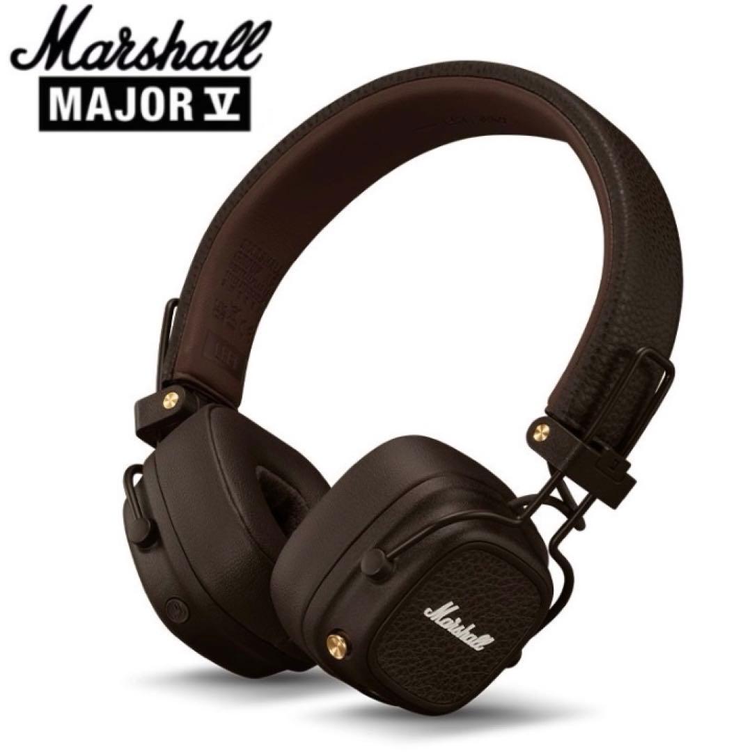 【新品未開封】Marshall マーシャル MAJOR Ⅴ ブラウン