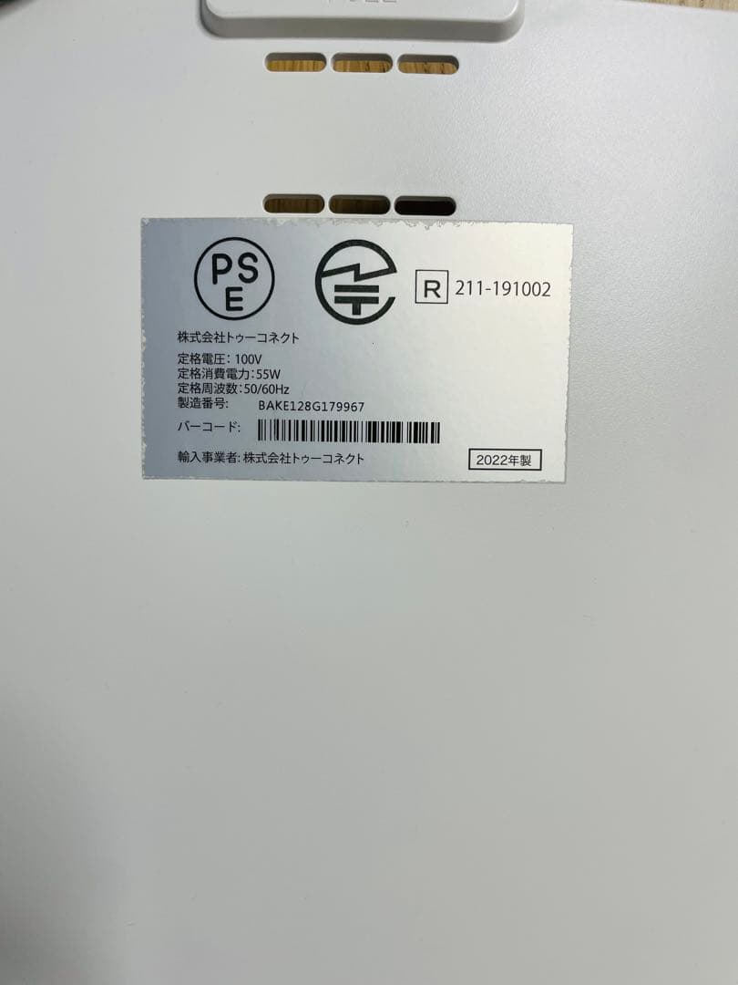 メンテナンス済み　Airdog X5S 2022年