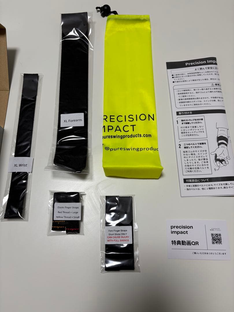 プレシジョン　インパクト