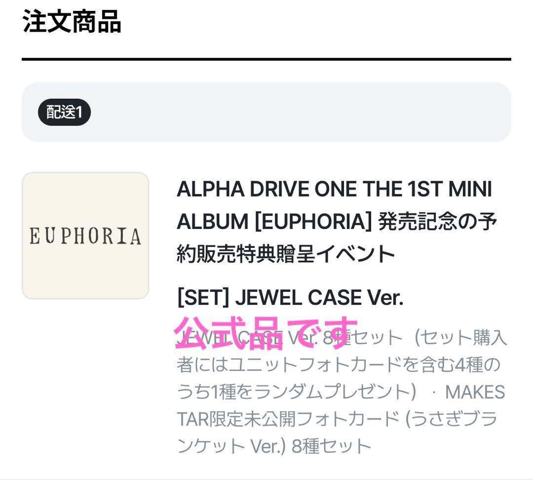 ALD1 サンウォン リオ サンリオ 特典　トレカ　ケミトレカ【お値下げ中】