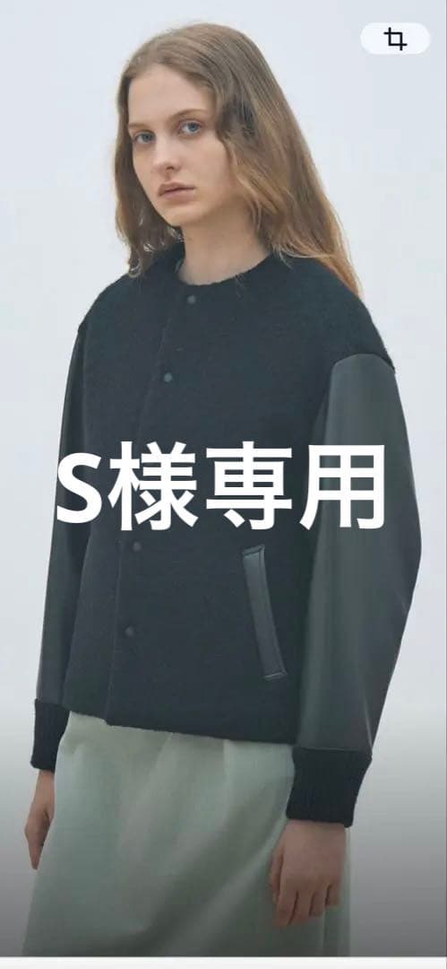 シープパイルブルゾン