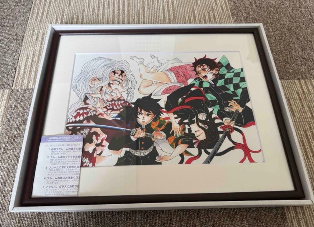 鬼滅の刃 複製原画 決戦開幕 無惨 炭治郎・禰豆子 義勇 ジャンプ　集英社