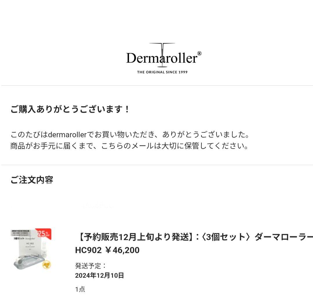 Dermaroller HC902 ダーマローラー&クリーナーセット