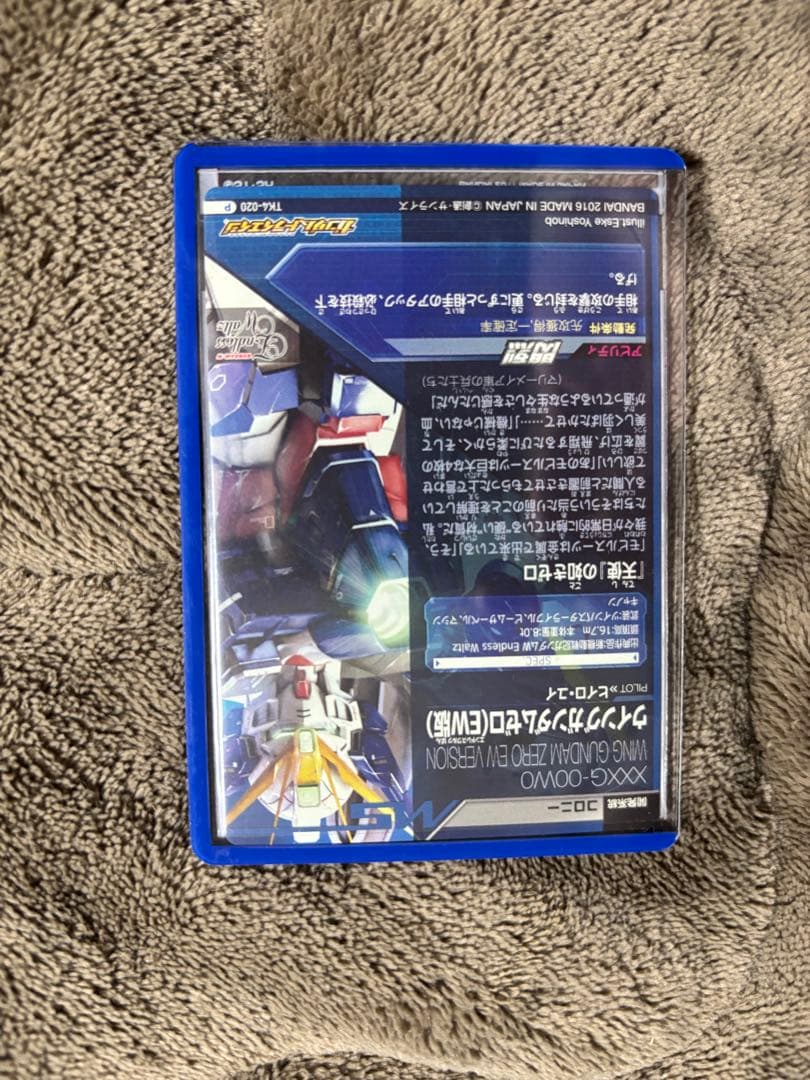 ストライクフリーダム　ウイングガンダムゼロEW トライエイジ専用スリーブ付き