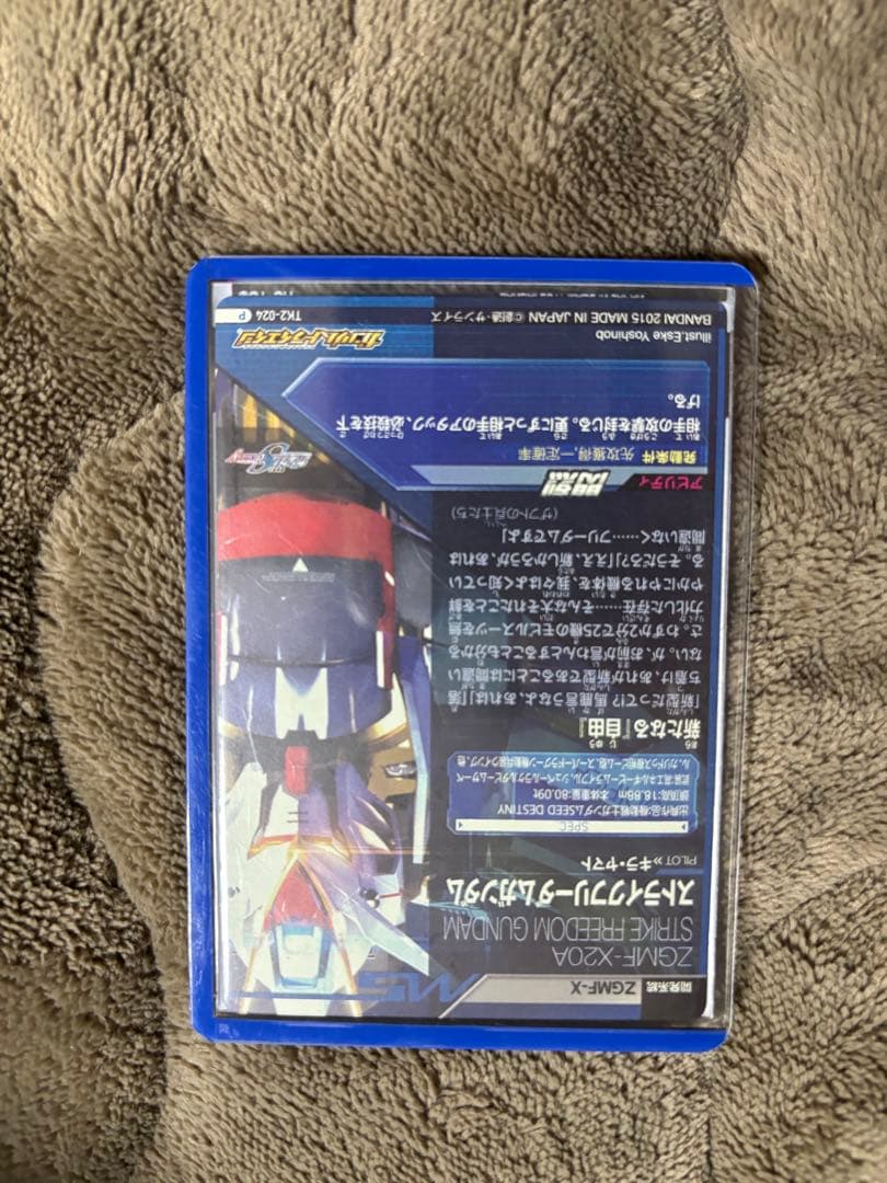 ストライクフリーダム　ウイングガンダムゼロEW トライエイジ専用スリーブ付き