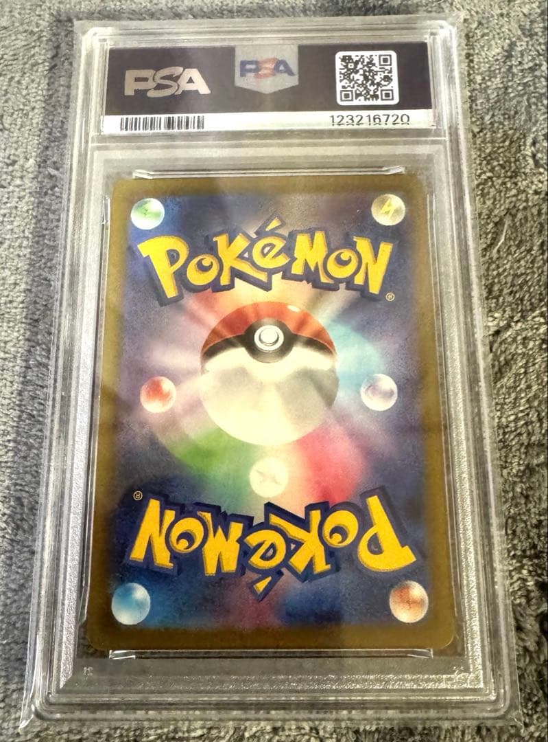 ピカチュウ CHR PSA10 ポケカ　24時間以内発送