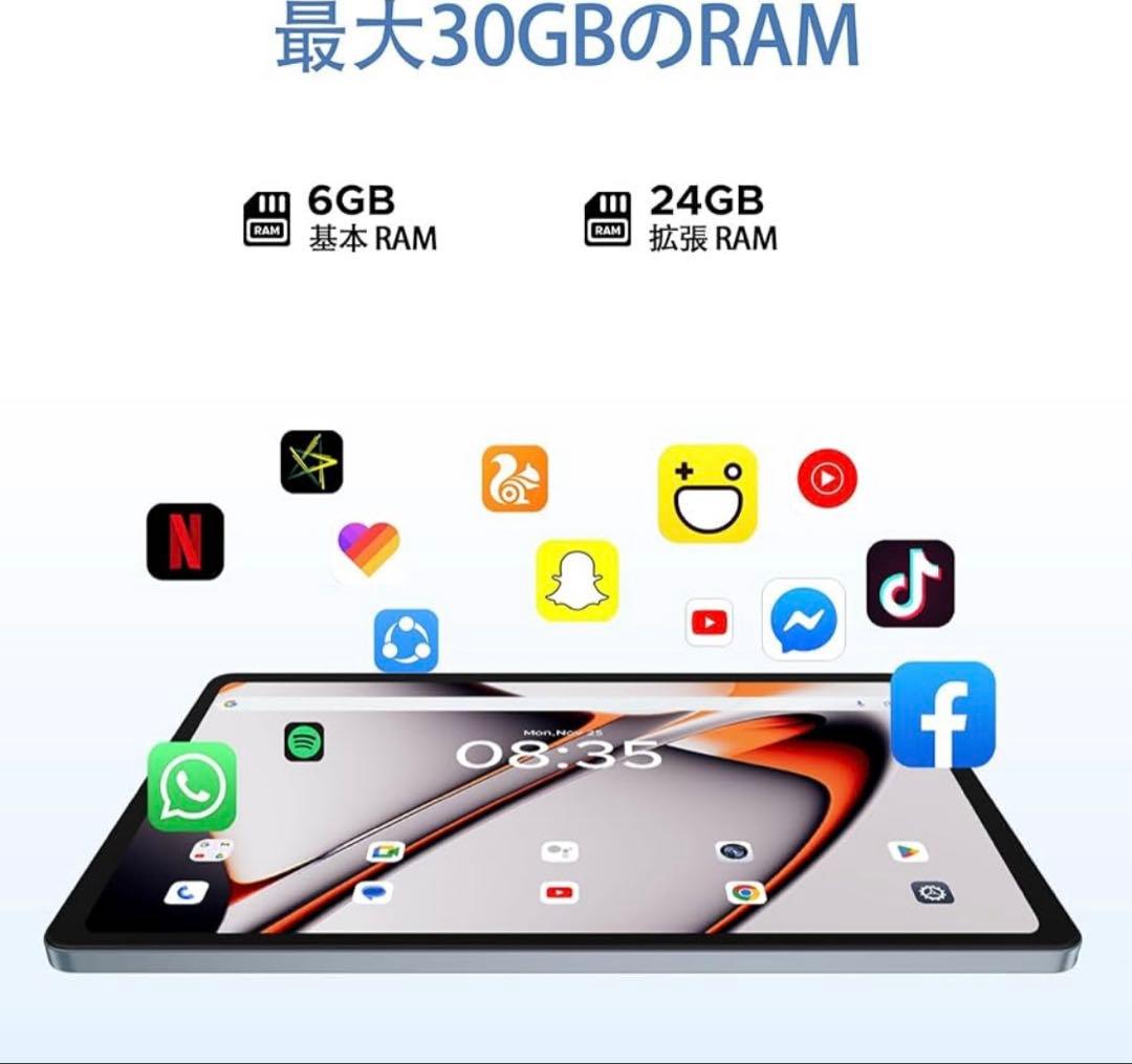 アンドロイド 15 タブレット 30GB+256GB+2TB TF拡張