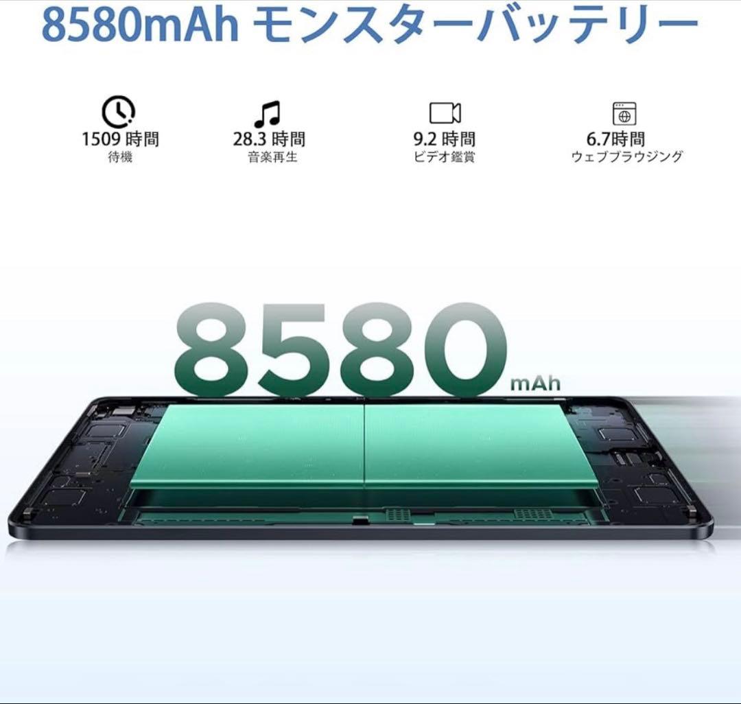 アンドロイド 15 タブレット 30GB+256GB+2TB TF拡張