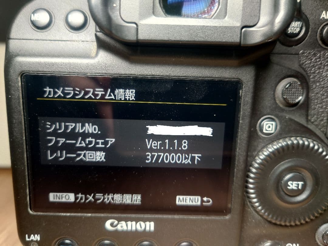 CANON EOS-1D X Mark II ボディ