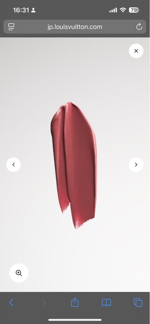 LV ルージュサテンリップスティック