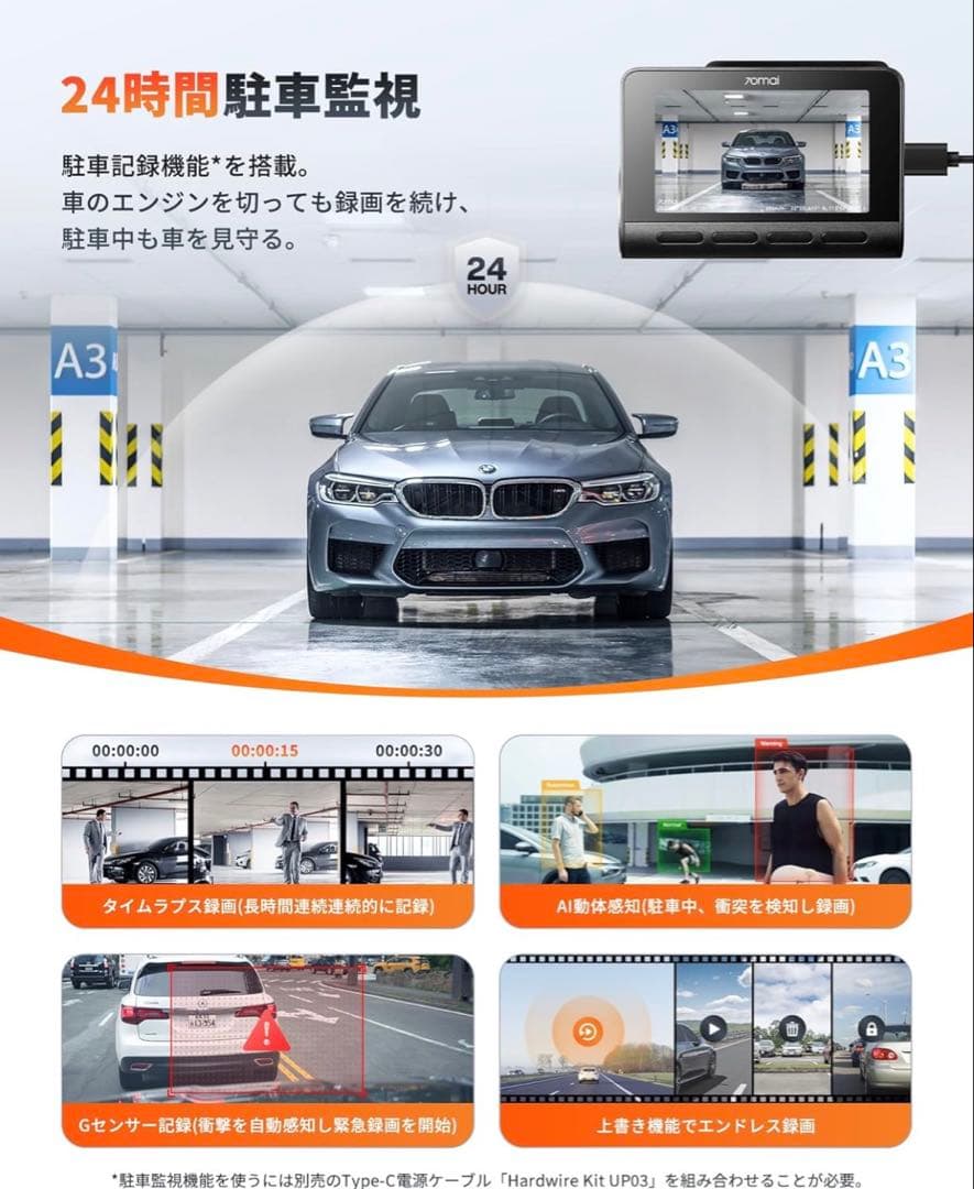 ドライブレコーダー 70mai Dash Cam 4k A810 SDカード付