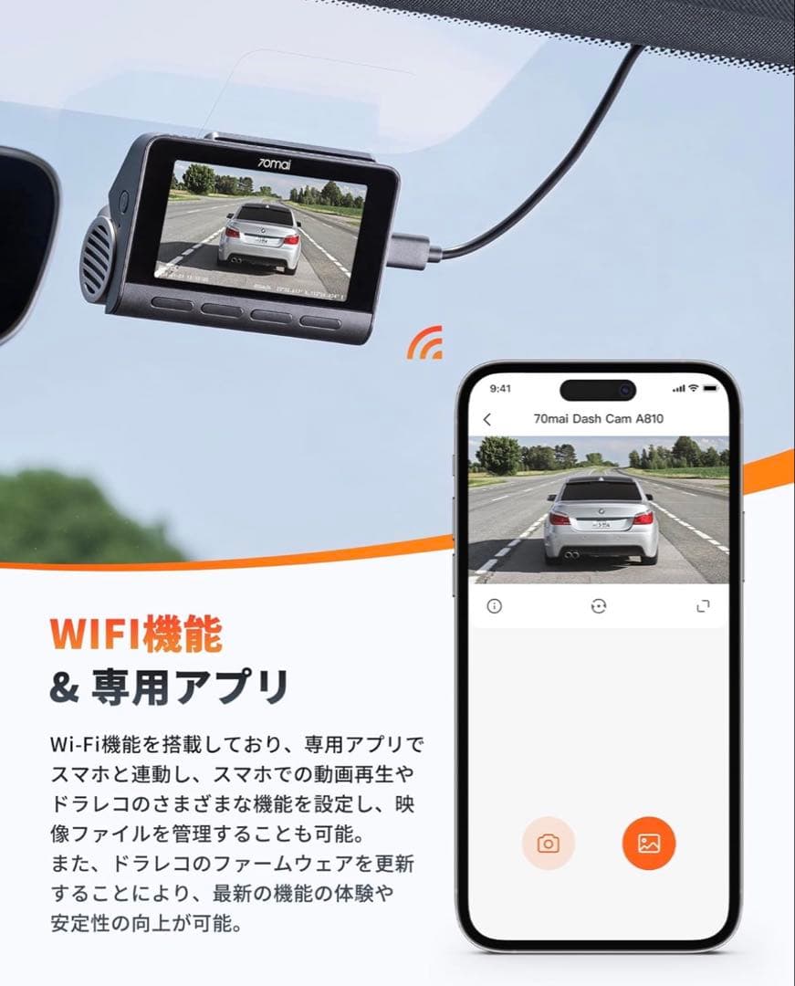 ドライブレコーダー 70mai Dash Cam 4k A810 SDカード付