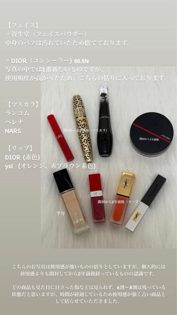 【最低価格！！まとめ売り！！】デパコス・スキンケア・ポーチ・バックまで！