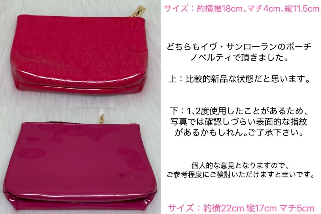 【最低価格！！まとめ売り！！】デパコス・スキンケア・ポーチ・バックまで！