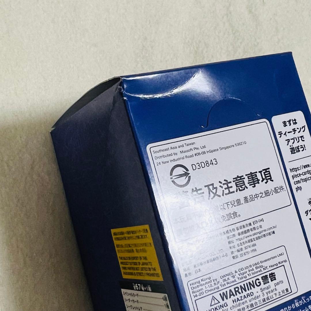 ワンピースカード　エッグヘッドクライシス　1BOX テープ付き　未開封