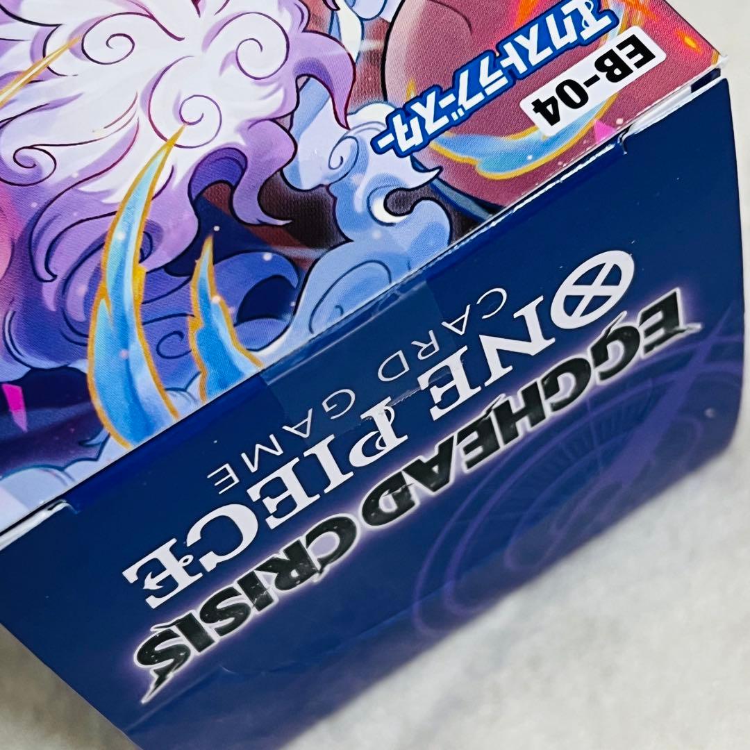 ワンピースカード　エッグヘッドクライシス　1BOX テープ付き　未開封