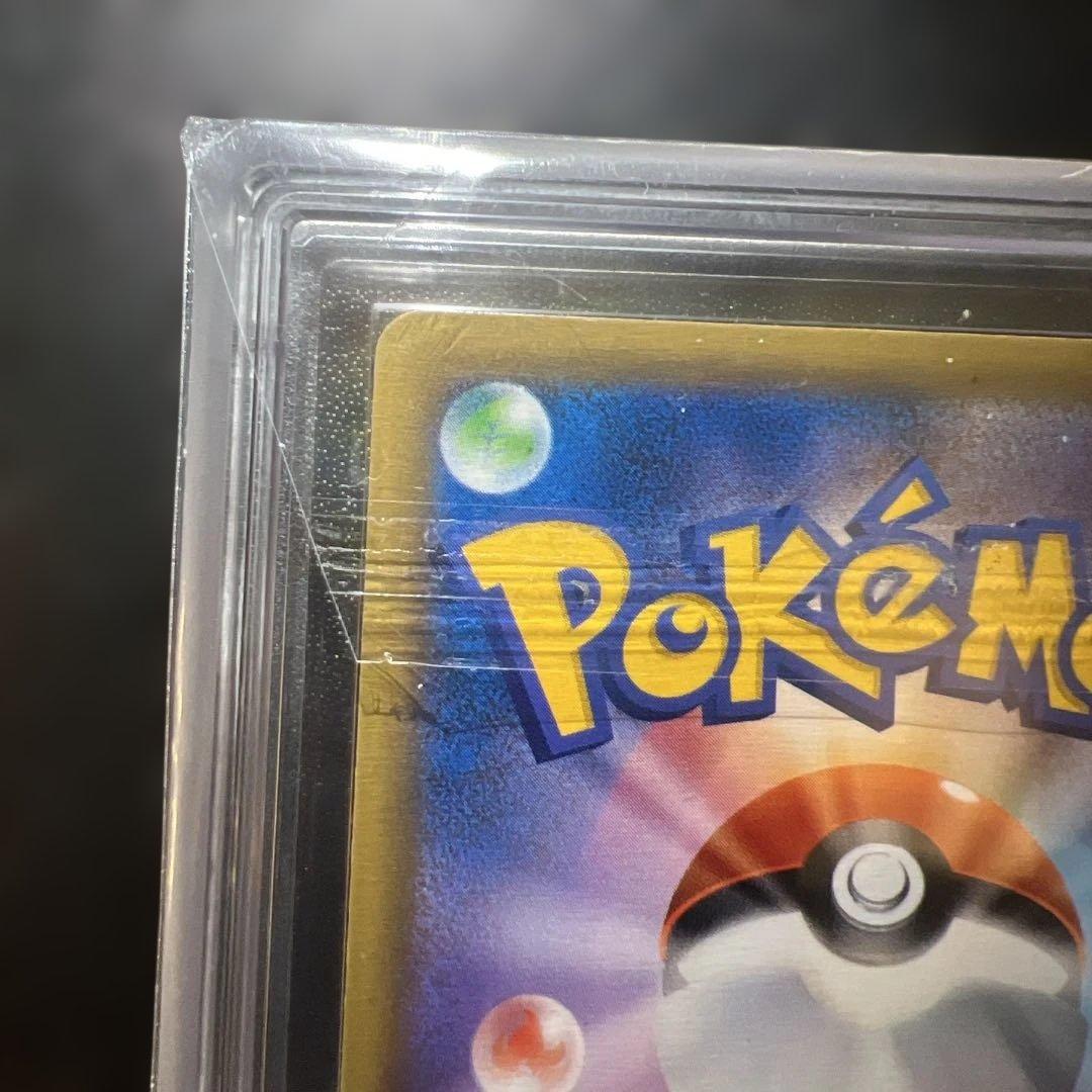 世界で2枚！ARS10＋ ミュウツーGX SR ひかる伝説 075/072