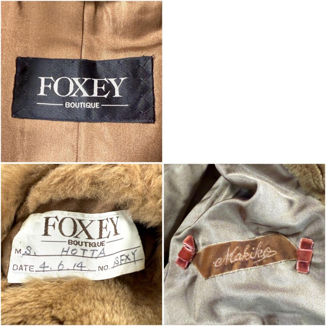 裾周り266㎝ FOXEY ヌートリア コート Aライン XL相当 なめし柔らか