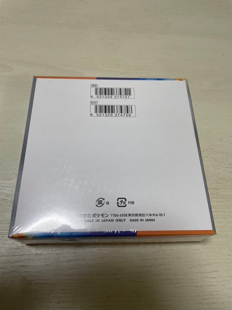 新品　ポケモンカードゲーム 強化拡張パック 熱風のアリーナシュリンク付き