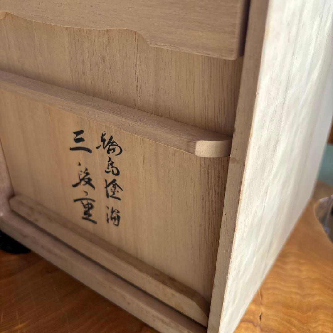 輪島塗 三段重 お重 共箱 桐箱